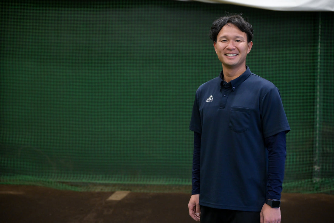 3種類の野球を経験したレアキャラ・大石達也　～マインドセットで変化した指導者としての在り方～
